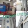 山东威海市冷凝净化装置 高效净化工程的可靠之选_世界工厂网推荐