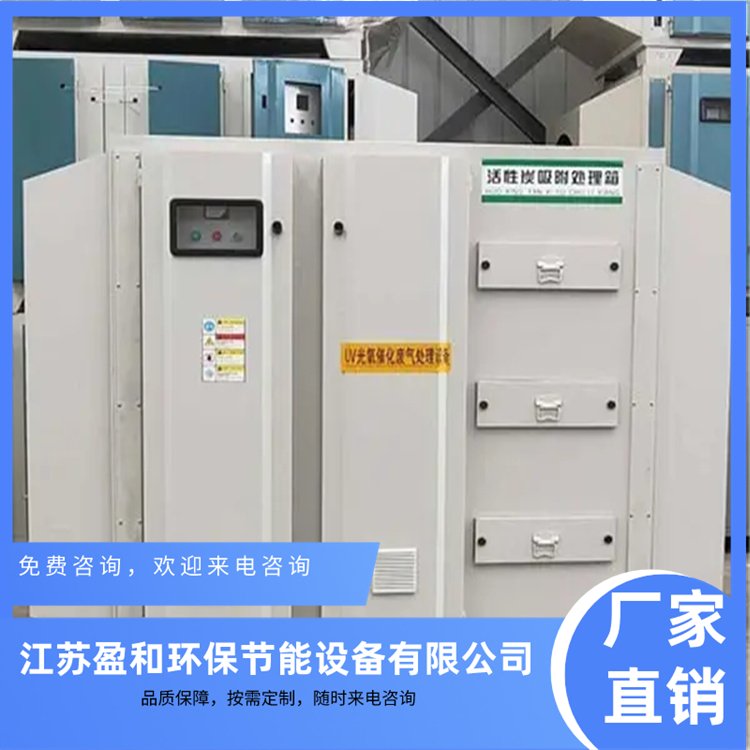 镇江废气处理与净化工程 构建绿色环保新标杆